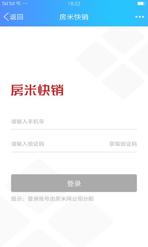 房米快销  v3.0.0图4