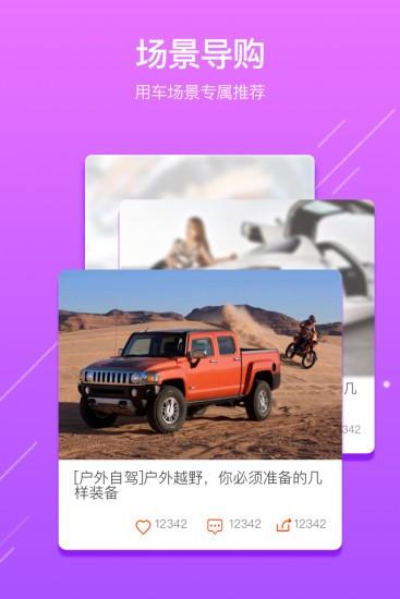 御途网  v3.0.8图1