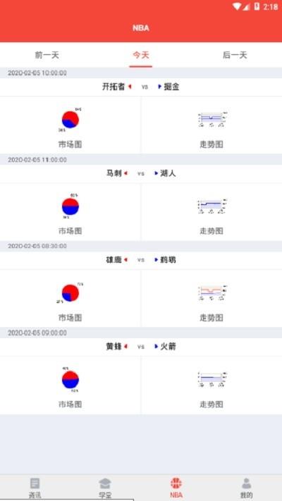 红单部落