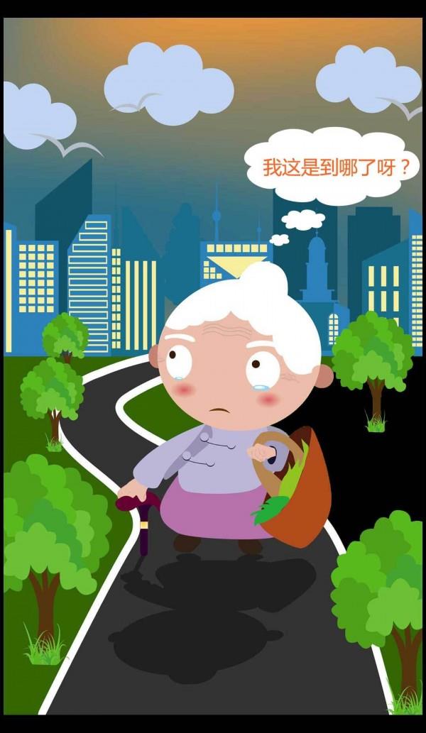 九护助手  v1.67.0图3