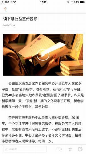 文明南京  v1.4图2