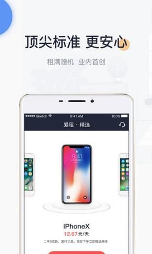 恋机  v1.1.0图5