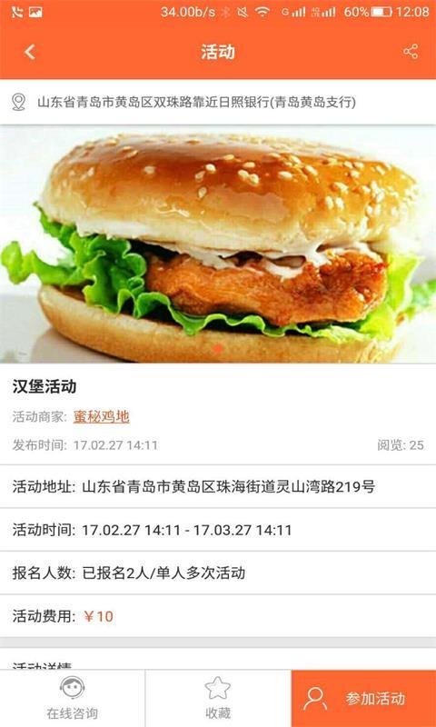 爱生活爱搜索