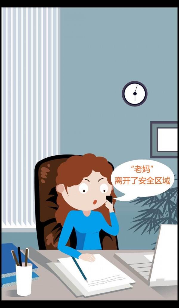 九护助手  v1.67.0图4