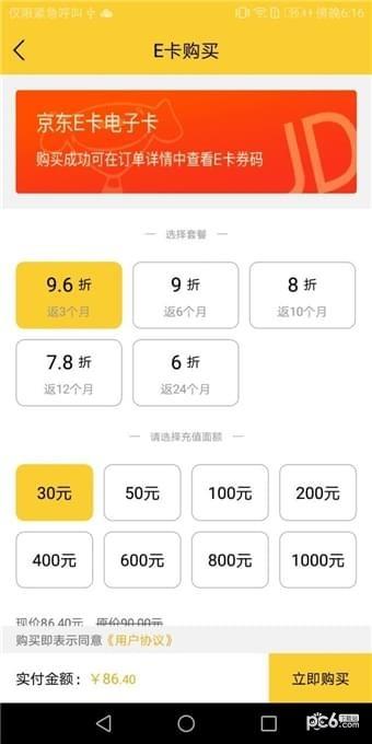 油小贱