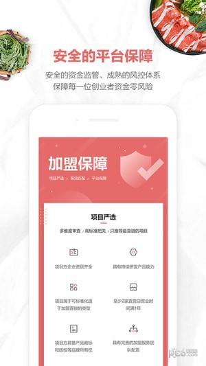 商机去哪儿