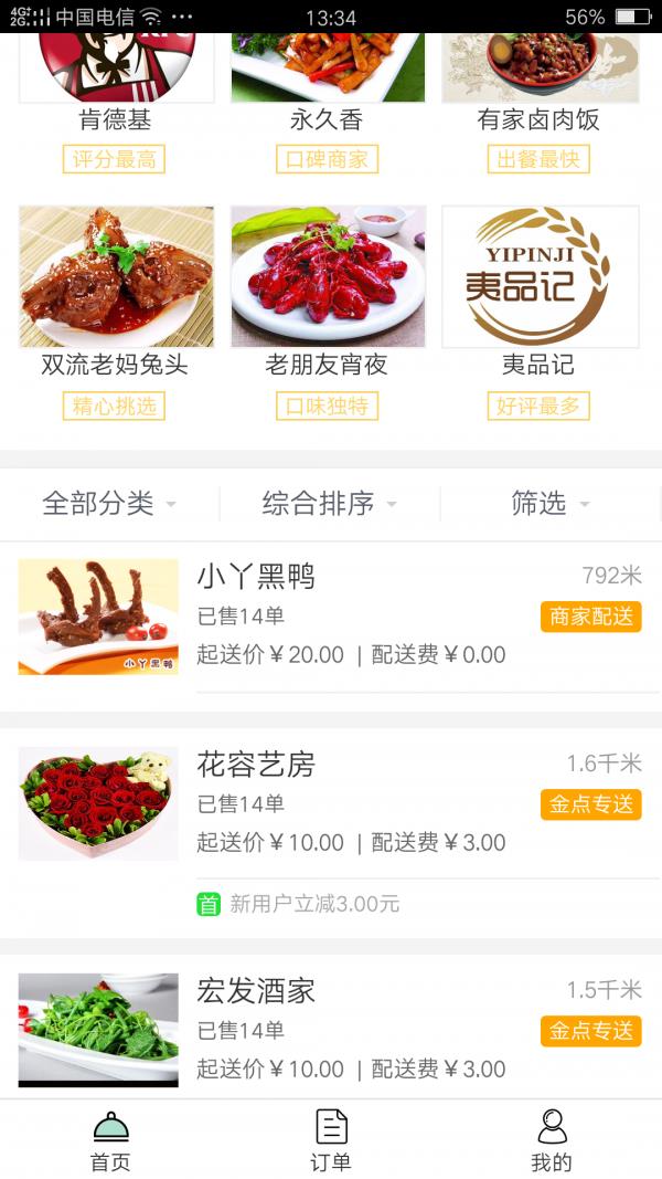 金点生活