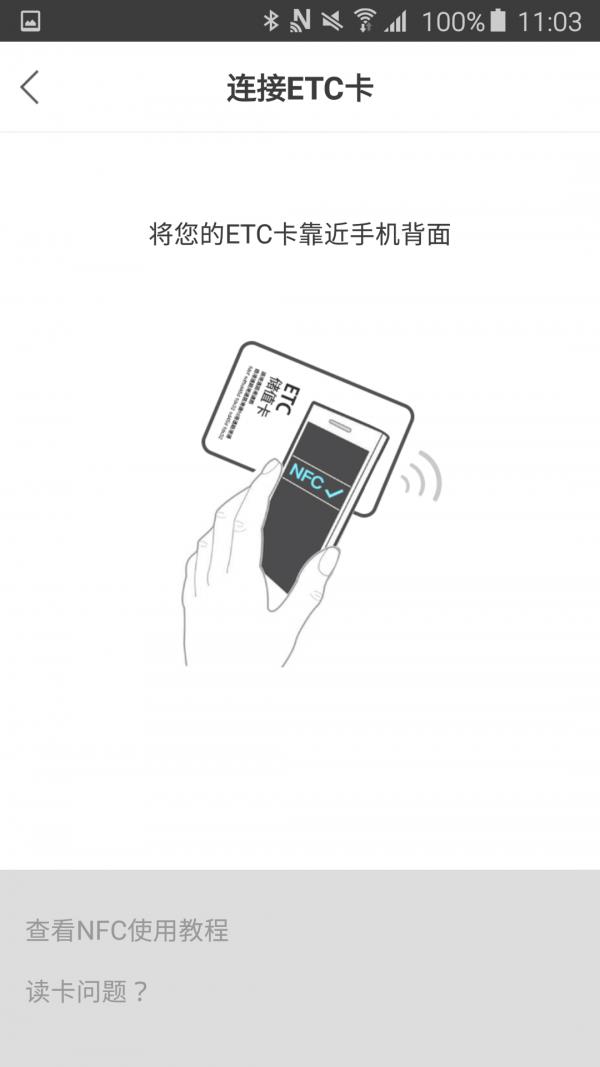 路港通  v2.2.1图2