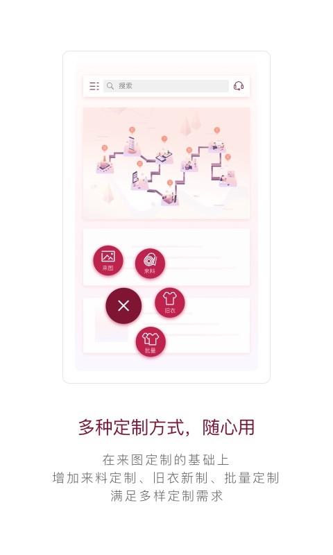穿穿  v5.1.5图2