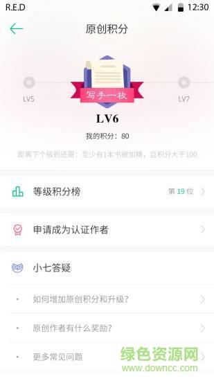书旗小说云版手机版  v10.0.0.38图3