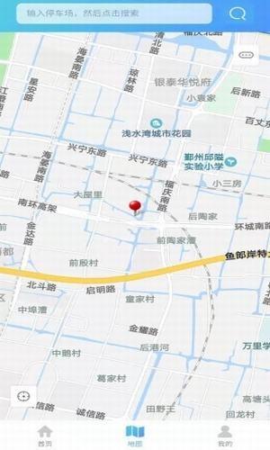甬城停车  v1.0.8图1