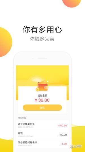 检查云  v2.7.2图3