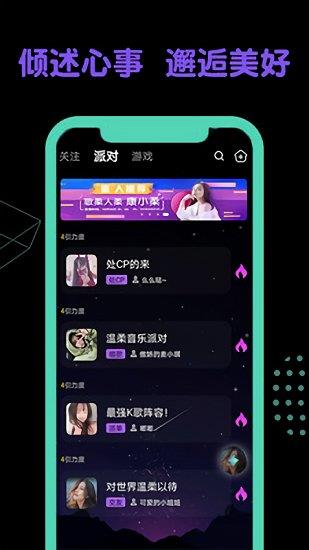 引力时空最新版