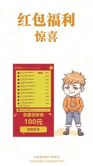 益划代金券