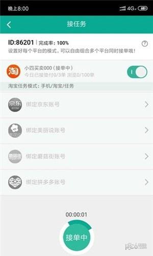 做搜索