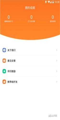 指尖时光日历  v1.3图1