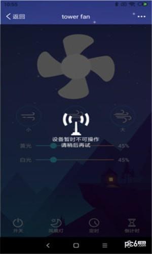 AI家  v2.2.1图3