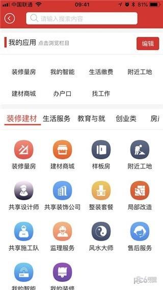 赏金堂  v0.0.66图2