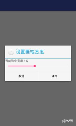 火爆社区  v4.02图3