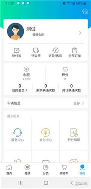 超星科技  v1.0.7图1