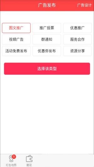 红点任务  v1.0.3图1