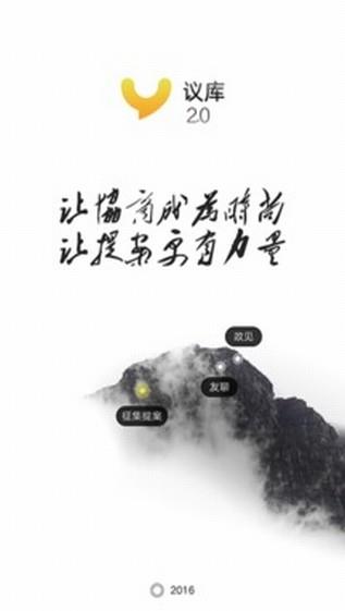 议库  v3.2.0图3