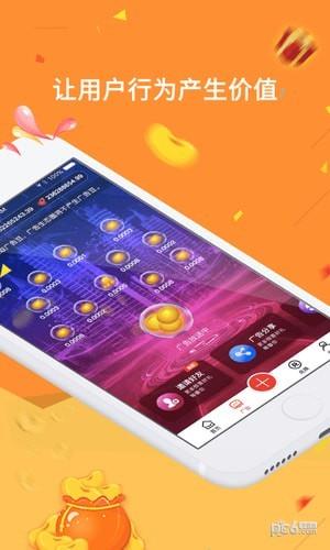 越喜互动  v1.4.1图5