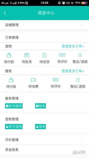 约它  v1.0.1.101图3