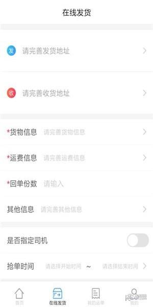 特满满  v1.0.2图3