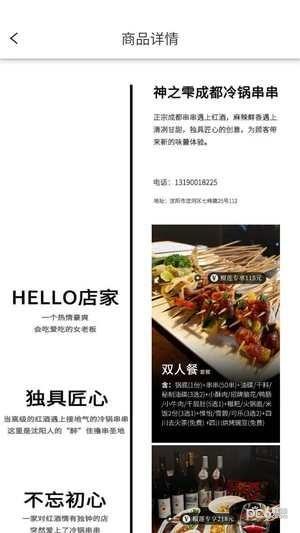 榴莲π  v3.3.0图4