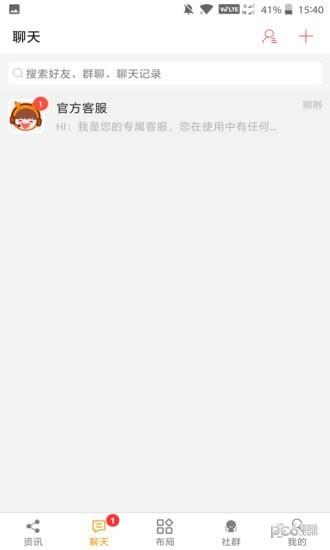 智慧九江  v3.01.06图2