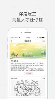 闲将