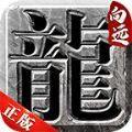 地下城与勇士M韩服