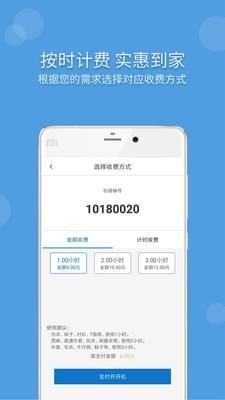 云衣汇  v1.3.9图4