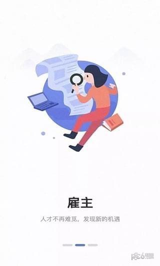 全球蛙客  v1.0.3图2