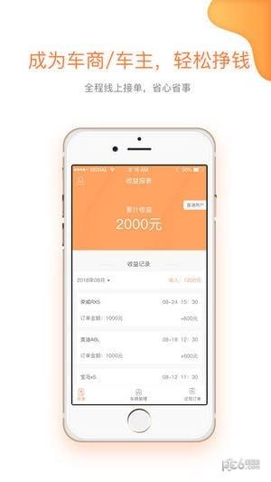 深度试驾  v1.0.6图3