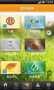 尚品优优  v1.9.44图4