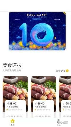 榴莲π  v3.3.0图3