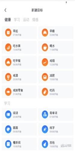 指尖时光日历