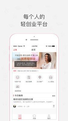 闲将  v2.6图1