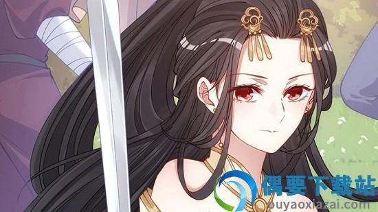 好漫6漫画App  v1.2图3