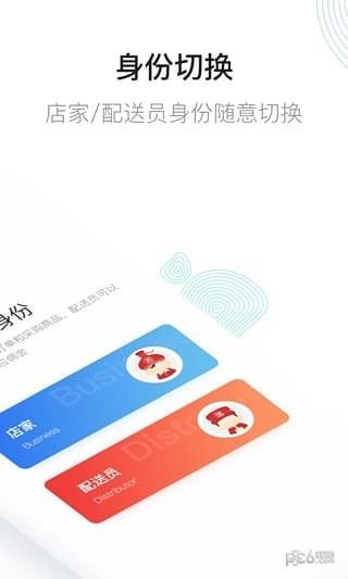 国坛万象  v1.0.5图2