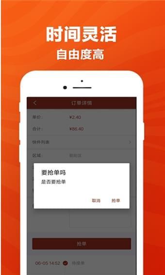 红猴代派  v1.6图3