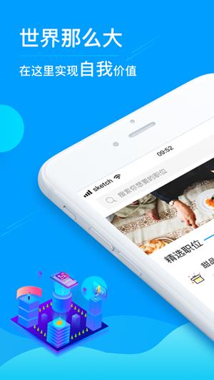in兼职  v1.0.0图1