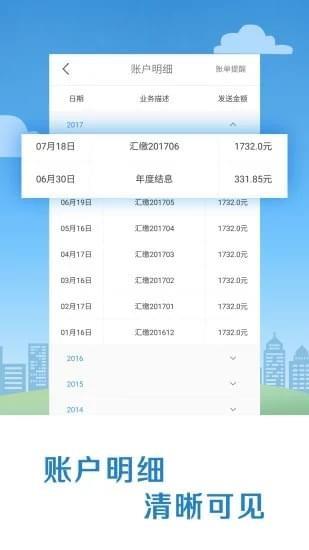 梅州市人社局  v0.0.1图1
