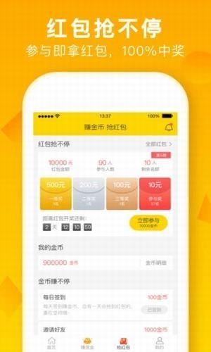 美差招聘网  v2.8.1图2