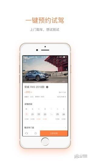 深度试驾  v1.0.6图2