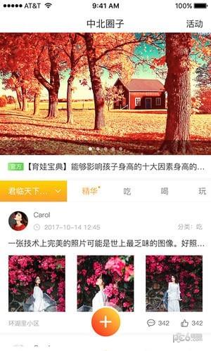 小驴帮  v1.0.64图3