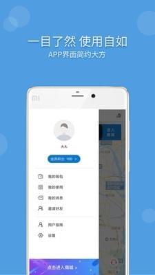 云衣汇  v1.3.9图3