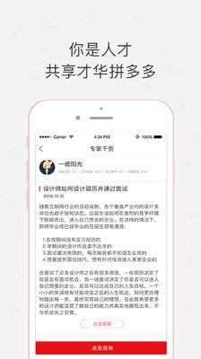 闲将  v2.6图4